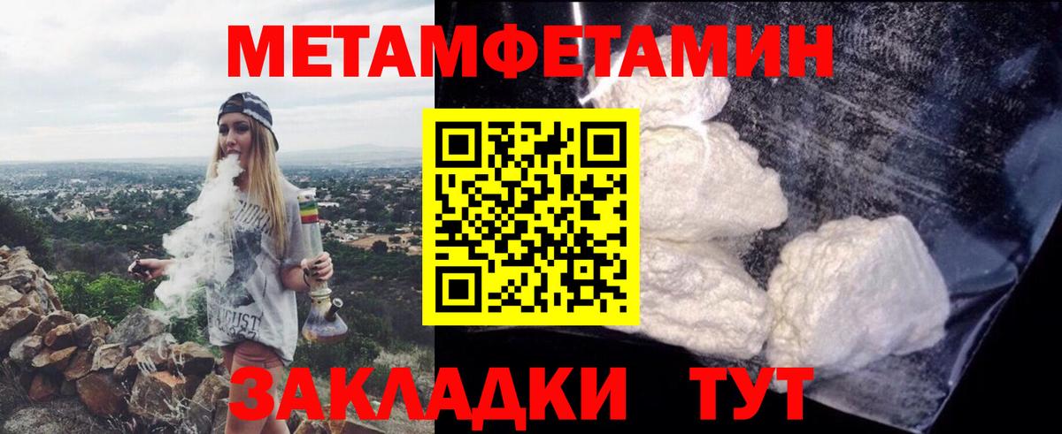 Альметьевск  Amphetamine Premium  Amphetamine  Amphetamine  Вход с VPN 