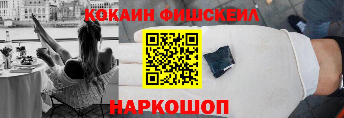 Cocaine 98% Альметьевск