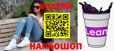 бутират Нягань