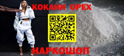 скорость mdpv Обь