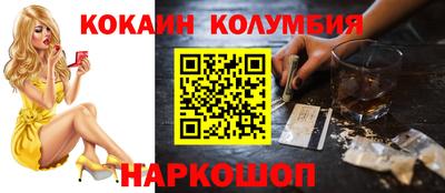 марки nbome Обнинск