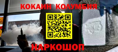 марки nbome Обнинск