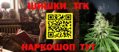 бутират Нягань