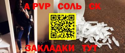 марки nbome Обнинск