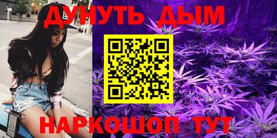 марки nbome Обнинск