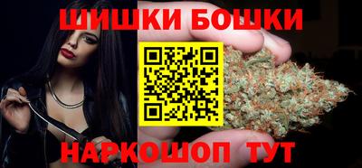 марки nbome Обнинск