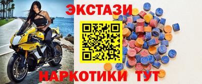 марки nbome Обнинск