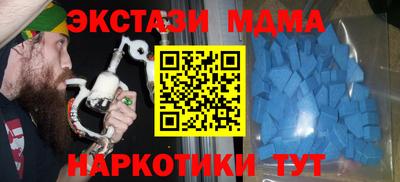 скорость mdpv Обь
