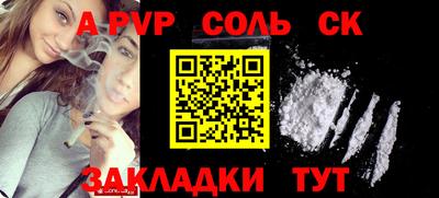 марки nbome Обнинск