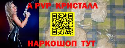 марки nbome Обнинск