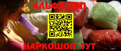 марки nbome Обнинск