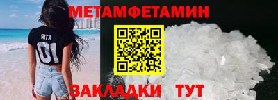 бутират Нягань