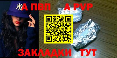 марки nbome Обнинск