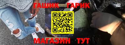 марки nbome Обнинск