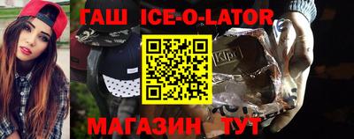 бутират Нягань