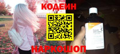 марки nbome Обнинск