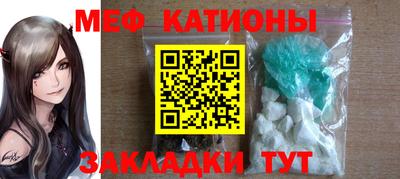 бутират Нягань