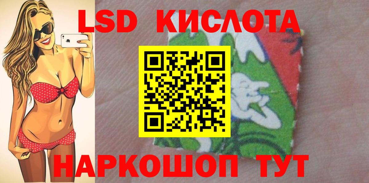   сайт  Лсд 25 экстази ecstasy  Вход с VPN  Альметьевск 