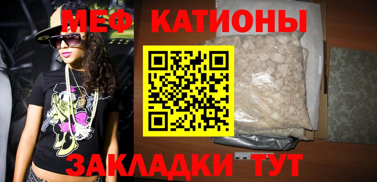 продажа наркотиков  Меф  Альметьевск  Меф кристаллы  Вход с VPN  Мефедрон 4 MMC  МЕФ 