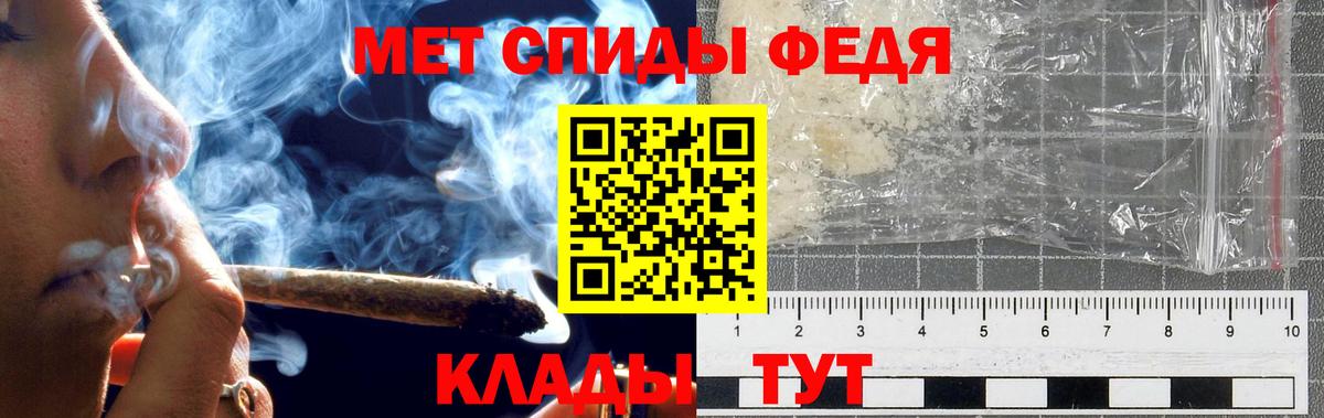 Первитин пудра Альметьевск