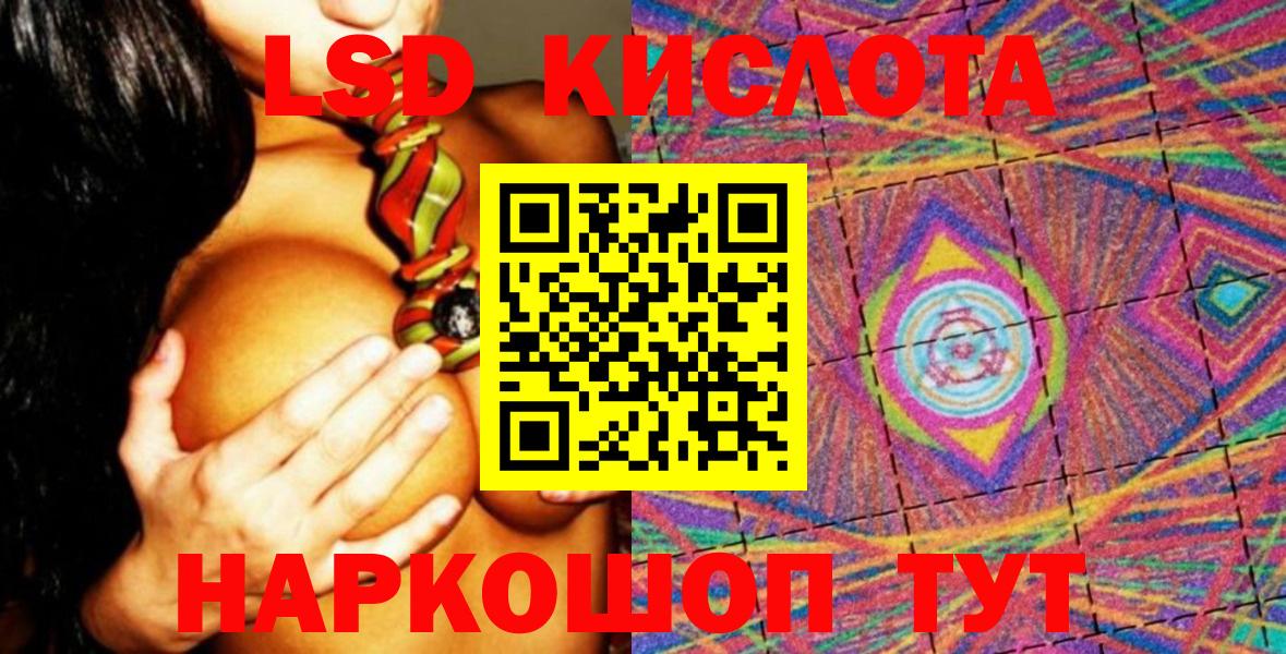 Наркотические марки 1500мкг Альметьевск