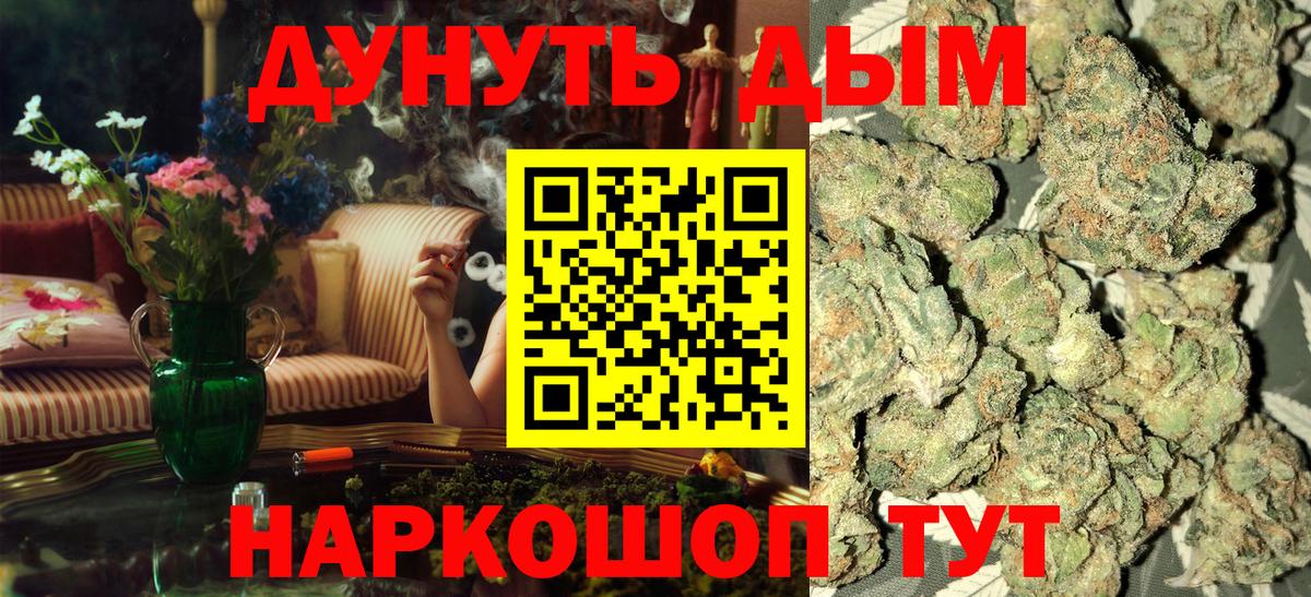 Каннабис планчик  Вход с VPN  Альметьевск  Конопля LSD WEED  Каннабис VHQ 